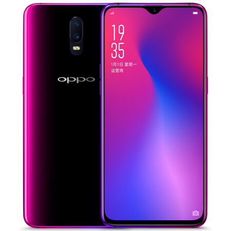 OPPO R17 租期3天