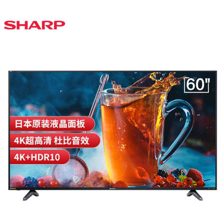 夏普（SHARP） 60英寸 租期3天